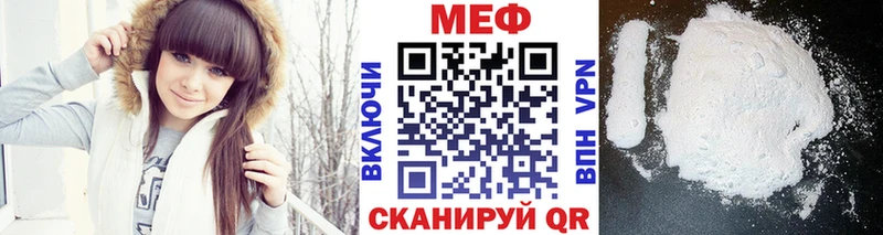 Как найти закладки Россошь МДМА  Меф мяу мяу  LSD-25  Псилоцибиновые грибы  Гашиш 