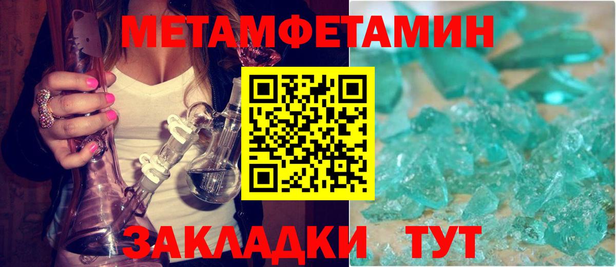 АМФЕТАМИН VHQ Россошь