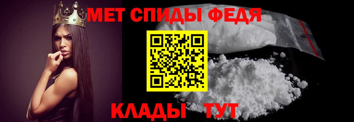 АМФЕТАМИН 97%  Амфетамин  Россошь  Вход с VPN 