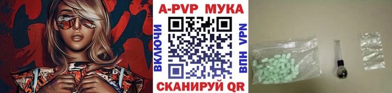 A PVP СК КРИС  сайты даркнета официальный сайт  Россошь 