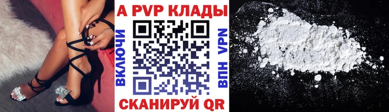 Alpha PVP СК Россошь