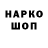 Альфа ПВП Соль N00BPUN1SH3R