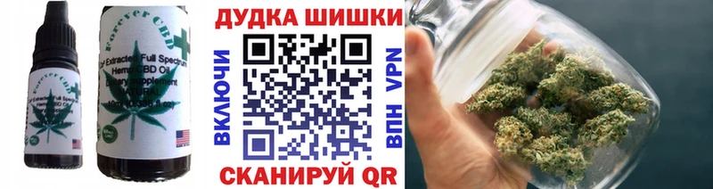 Cannafood марихуана  Россошь 