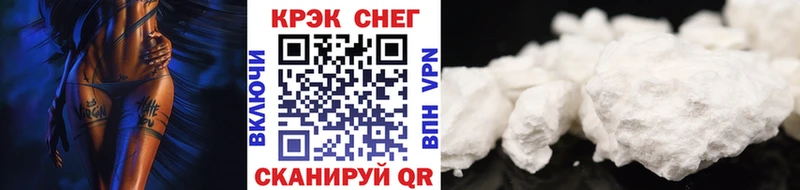 COCAIN Перу Россошь