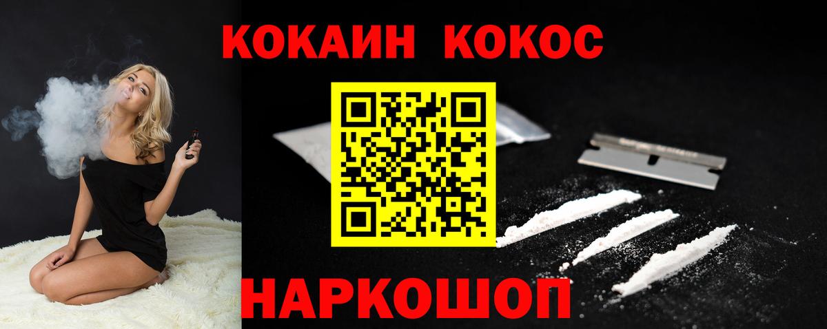 ГАШ Россошь