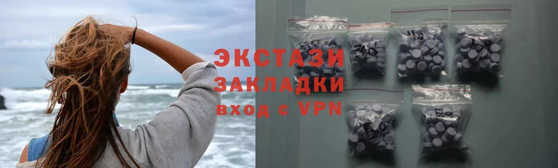 Экстази VHQ  Россошь 