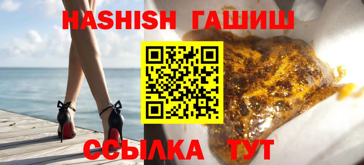 Codein  МАРИХУАНА  МЕФ   LSD-25  ГЕРОИН  MDMA  Россошь  ГАШ  Метамфетамин  Альфа ПВП СОЛЬ   МЕФ кристаллы 