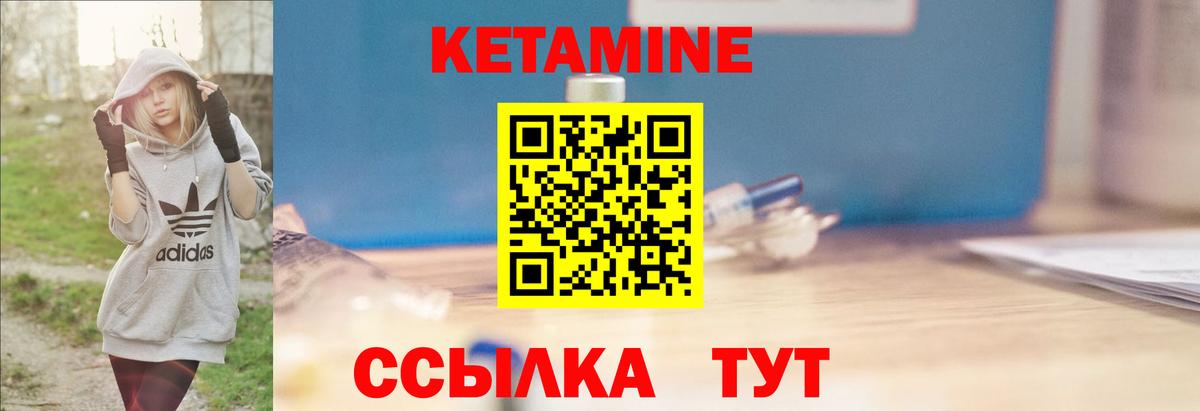 darknet Telegram  Кетамин ketamine  Россошь  Кетамин ketamine 