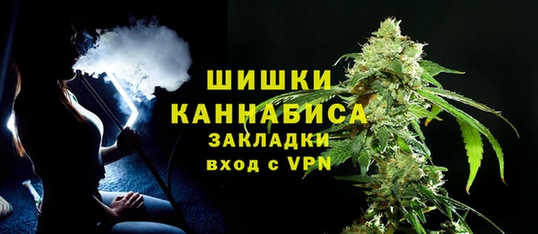 кокаин премиум Новокубанск