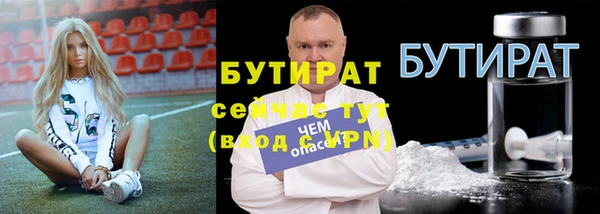 MESCALINE Нефтекумск