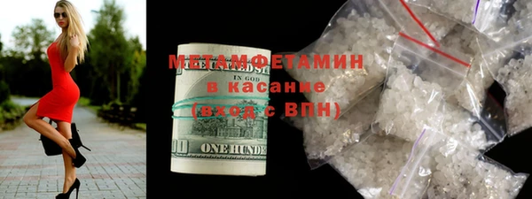 mix Нефтегорск
