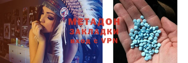 COCAINE Новодвинск