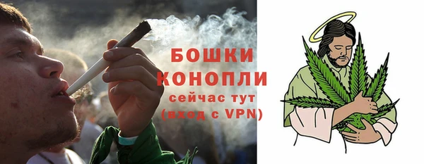 MESCALINE Нефтекумск