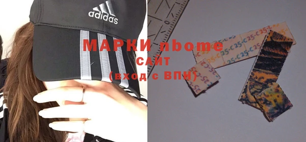 COCAINE Новодвинск