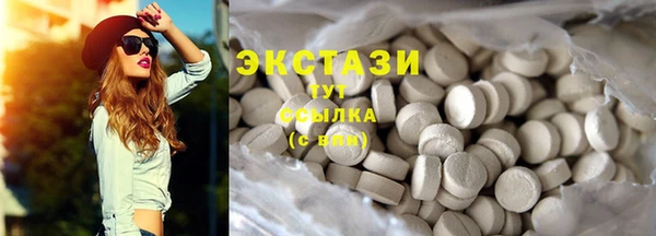 COCAINE Новодвинск