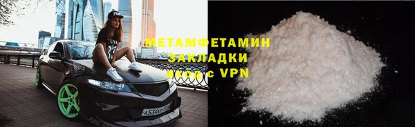 mix Нефтегорск