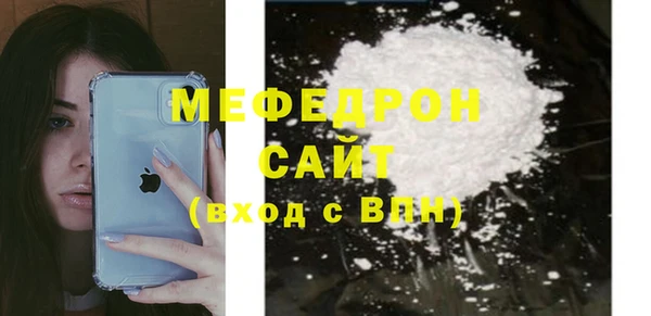 MESCALINE Нефтекумск