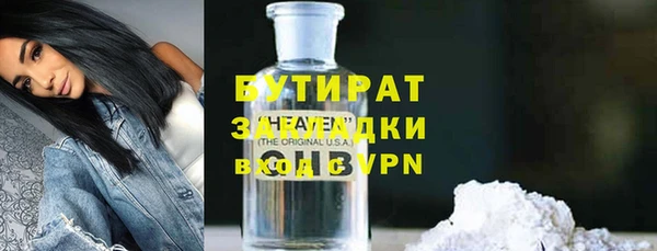 кокаин премиум Новокубанск
