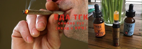 mix Нефтегорск
