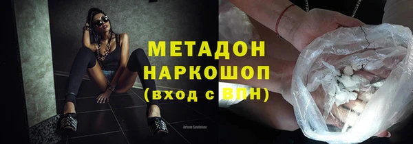кокаин премиум Новокубанск
