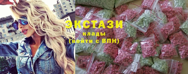 синтетический гашиш Новозыбков
