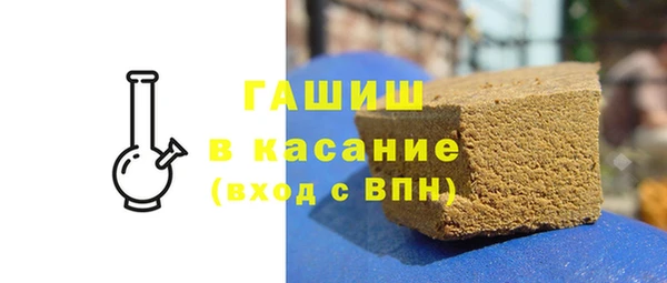 MESCALINE Нефтекумск