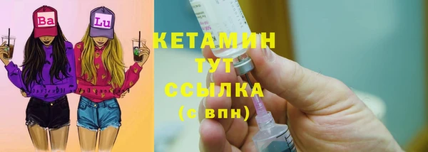 MESCALINE Нефтекумск