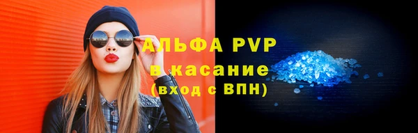 синтетический гашиш Новозыбков