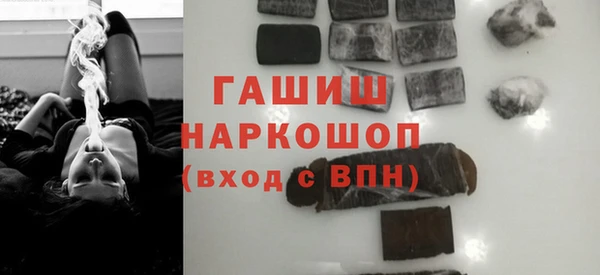 mix Нефтегорск