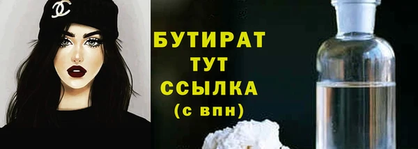 mix Нефтегорск