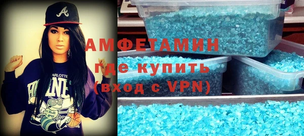 синтетический гашиш Новозыбков