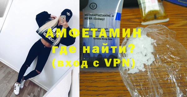 синтетический гашиш Новозыбков
