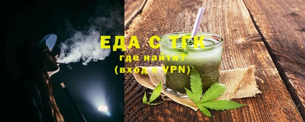 синтетический гашиш Новозыбков