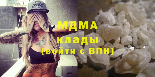 COCAINE Новодвинск