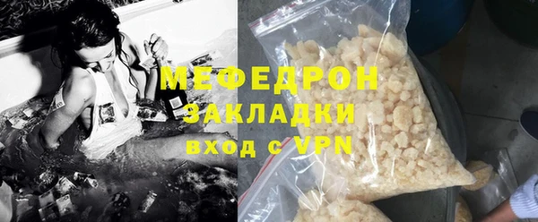 синтетический гашиш Новозыбков