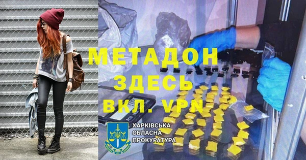 ECSTASY Тобольск