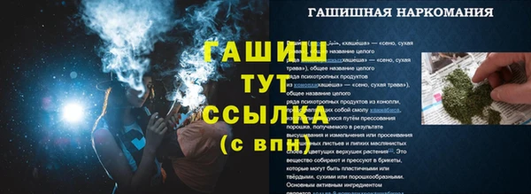 mix Нефтегорск