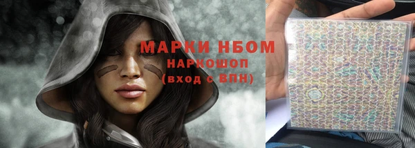 MESCALINE Нефтекумск