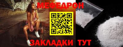 MESCALINE Кинель