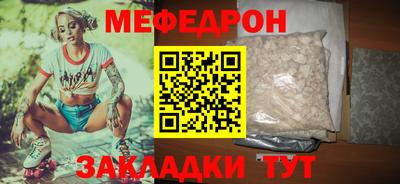 прущая мука Кингисепп