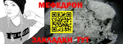 прущая мука Кингисепп