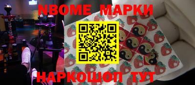 MESCALINE Кинель