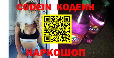 MESCALINE Кинель