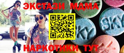 MESCALINE Кинель