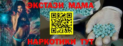 прущая мука Кингисепп