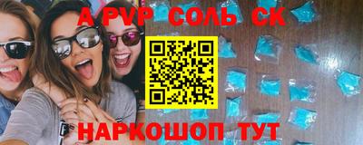 прущая мука Кингисепп