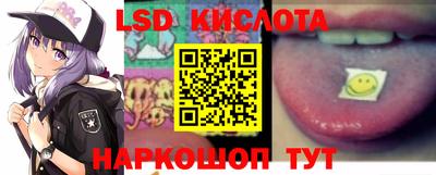 MESCALINE Кинель