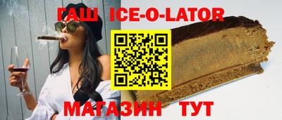 героин Будённовск