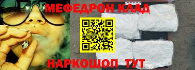 MESCALINE Кинель