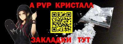 прущая мука Кингисепп